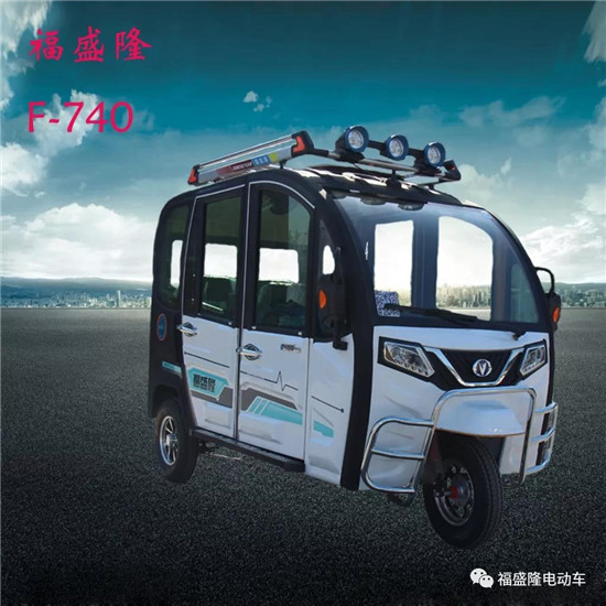 电动代步三轮车图片